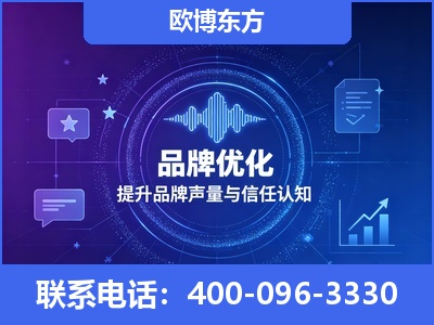 衡水-品牌数字认知资产